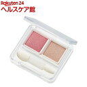 ちふれ ツインカラーアイシャドウ 50(1個)【ちふれ】(4)
