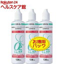 O2 C.L.ケアパック(128ml*3本入)