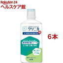 クリニカJr. デンタルリンス やさしいミント(450ml*6本セット)【クリニカ】