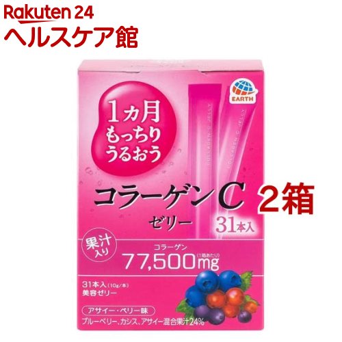 1ヵ月もっちりうるおうコラーゲンCゼリー(10g*31本入*2コセット)【プラセンタC】