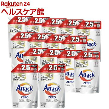 アタックZERO 洗濯洗剤 詰め替え 大サイズ 梱販売用(900g*15コ入)【atkzr】【アタックZERO】