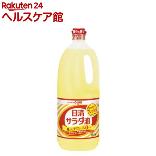 日清 サラダ油(1500g)【more20】【日清オイリオ】
