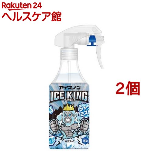 �������Υ� ����ĥߥ��� ICE KING(300ml*2�ĥ��å�)�ڥ������Υ��[��ѥ��ץ졼 �䴶 ������ �Ҥ��� �뤵�к����å�]