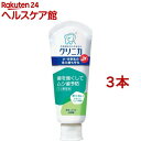 クリニカJr. ハミガキ やさしいミント(60g*3本セット)【クリニカ】