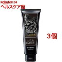 エブリ カラートリートメント ブラック(160g*3個セット)【エブリ】