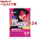 はるオンパックス エアリー Airy 軽く薄い 貼るカイロ レギュラー 約8時間持続(8個入×24セット)【オンパックス】