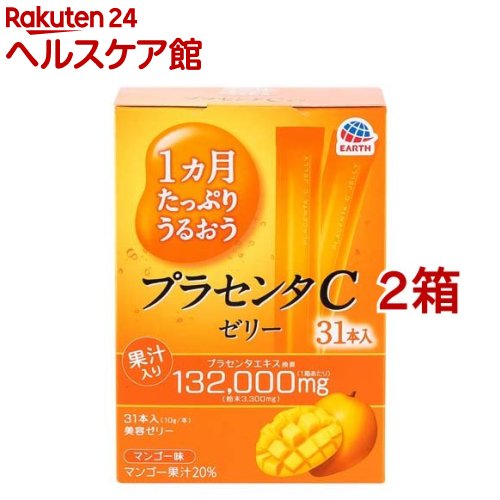 1ヵ月たっぷりうるおうプラセンタCゼリー マンゴー味(10g*31本入*2コセット)【プラセンタC】