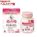 【第2類医薬品】女性保健薬 命の母A(252錠*3箱セット)【命の母】