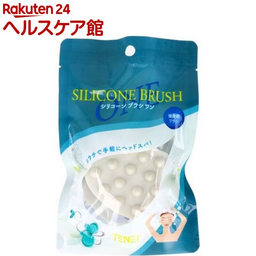 TENEI シリコーンブラシ ONE(1個)