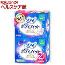 ソフィ ボディフィット ナイトガード 夜用 羽なし(11枚入×2個)【ソフィボディフィットレギュラー】