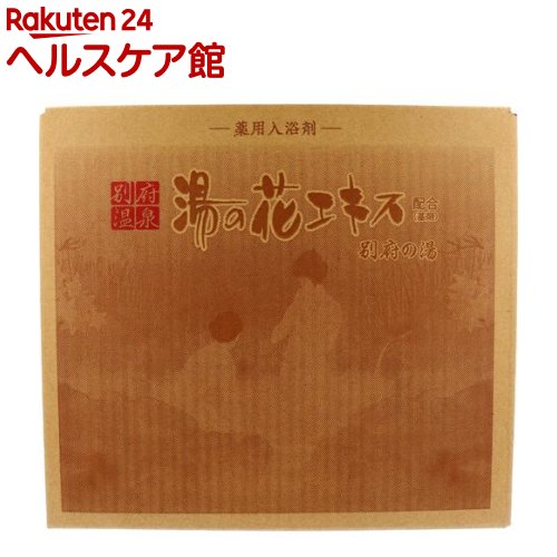 ヤングビーナスSv 別府温泉 湯の花エキス 別府の湯 C-60(2300g*2袋入)【ヤングビーナス】