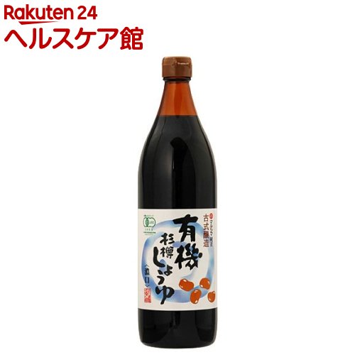 有機杉樽しょうゆ 濃口(0.9L)[醤油]