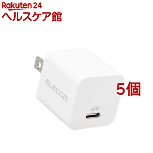 エレコム USB 充電器 PD対応 20W Type-C *1ポート 小型 軽量 ホワイト EC-AC11WH(5個セット)【エレコム(ELECOM)】