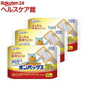 貼らないオンパックス はらない カイロ レギュラー 日本製 20時間持続(10個入×3セット)【オンパックス】