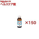 大正製薬 リポビタンD(50本入×3セット(1本100ml))【リポビタン】