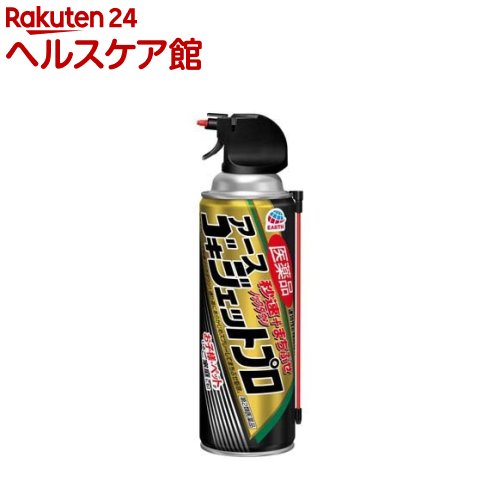 【第2類医薬品】医薬品 ゴキジェットプロ 殺虫スプレー(450ml)【ゴキジェットプロ】[ゴキブリ トコジラミ 殺虫剤 駆除 殺虫スプレー 対策]