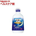 モンダミン マウスウォッシュ ナイトクリア 夜用(1080ml)【モンダミン】 洗口液 マウスウオッシュ 寝起き 口臭 対策 予防 夜用