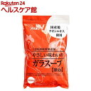 ユウキ食品 やさしい味わいのガラスープ(700g)【ユウキ食品(youki)】[うま味調味料 無添加 鶏がら 中華 大容量]