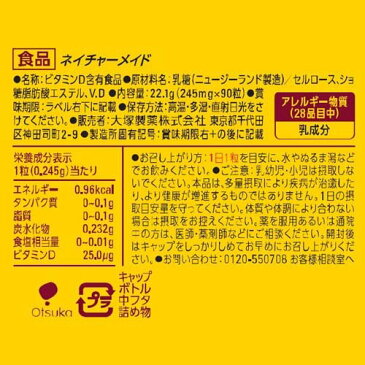 ネイチャーメイド スーパービタミンD 1000IU(90粒)【spts15】【ネイチャーメイド(Nature Made)】