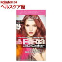 ロレアル パリ フェリア 3Dカラー 76 ピンクダイヤモンド(1セット)【フェリア】