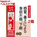 【第2類医薬品】カッ香正気散エキス 細粒 O-38(12包*2箱セット)