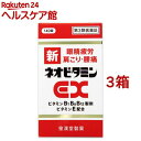【第3類医薬品】新ネオビタミンEX クニヒロ(140錠*3箱セット)【クニヒロ】
