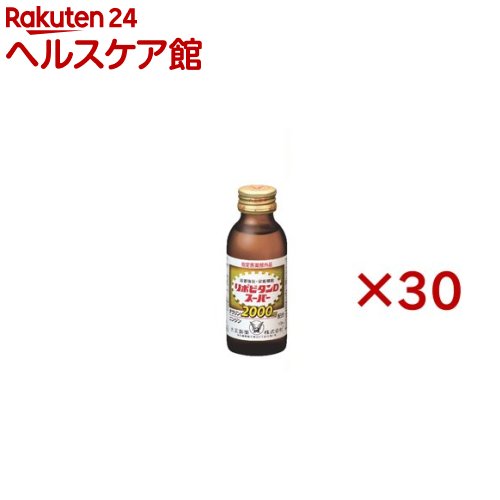大正製薬 リポビタンDスーパー(10本入×3セット(1本100ml))【リポビタン】