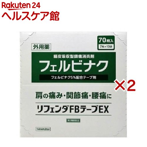 ����2������ʡۥ�ե����FB�ơ���EX(70������2���å�(����ե�ǥ���������������о�))