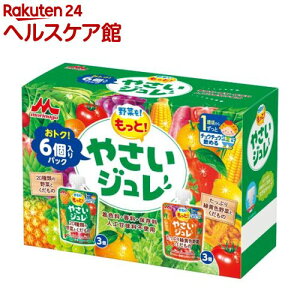 森永 野菜をもっと！やさいジュレ 1歳頃から(70g*6個入)