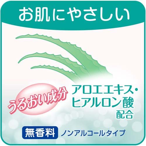 リフレ トイレに流せる やわらかおしりふき フタ付【リブドゥ】(80枚入)【リフレ】