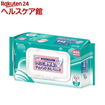 リフレ トイレに流せる やわらかおしりふき フタ付【リブドゥ】(80枚入)【リフレ】