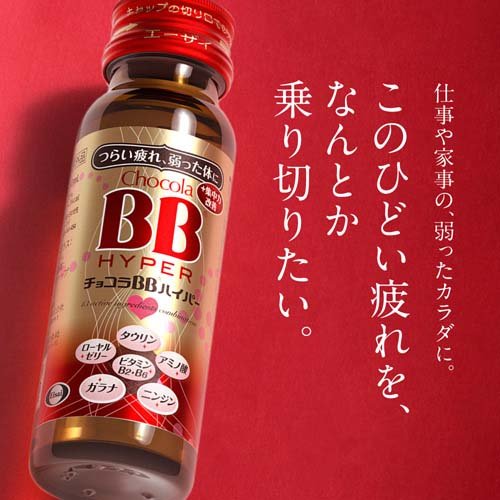 ���祳��BB�ϥ��ѡ� �������������(50ml*10����)�ڥ��祳��BB�ϥ��ѡ���[���ܥɥ�󥯡���졡ȩ�Ӥ졡�ӥ��ߥ�B���������]