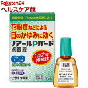 【第2類医薬品】ノアールPガード点眼液(8ml(セルフメディケーション税制対象))【ノアール】