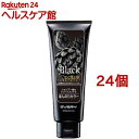 エブリ カラートリートメント ブラック(160g*24個セット)【エブリ】