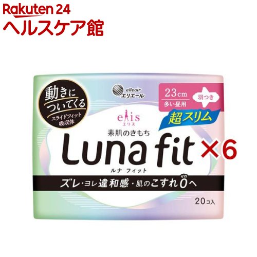 ���ꥹ ��ȩ�Τ���� ��ʥե��å� Ķ����� ¿������ ���Ĥ� 23cm(20������6���å�)��elis(���ꥹ)��