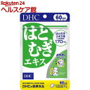 DHC 60͂ƂނGLX(60(33.3g))yDHC Tvgz