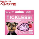 TICKLESS PET ピンク(1個)【TICKLESS(チックレス)】