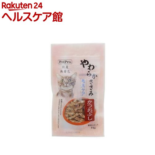 やわらかささみ かつおぶし(35g*80袋セット)【ペットプロ(PetPro)】