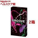 GROOVE(グルーヴ)(12個入*2箱セット)