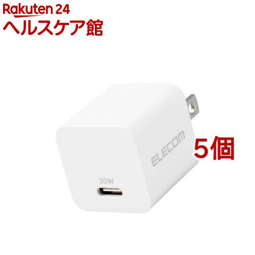 エレコム USB 充電器 PD対応 20W Type-C *1ポート 小型 ホワイト MPA-ACCP28WH(5個セット)【エレコム(ELECOM)】