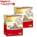 貼らないオンパックス はらない カイロ レギュラー 日本製 20時間持続(30個入×2セット)【オンパックス】