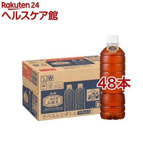 アサヒ 一級茶葉烏龍茶 ラベルレスボトル(24本入×2セット(1本500ml))