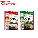 スプーンで食べるおもち(50g×36個)