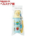 食洗機対応 プラスチック 水筒 直飲み 480ml ワンタッチ とれたんず PSB5SANAG(1本)【スケーター】