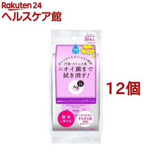 エージー24 クリアシャワーシート フレッシュサボンの香り(30枚入*12個セット)【エージーデオ24(Ag deo 24)】