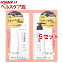 スティーブンノル リペアコントロール W トライアル(5セット)【スティーブンノル】