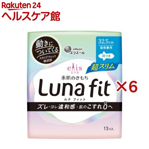 ���ꥹ ��ȩ�Τ���� ��ʥե��å� Ķ����� ������� ���Ĥ� 32.5cm(13������6���å�)��elis(���ꥹ)��