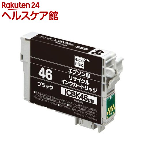 エコリカ エプソン ICBK46 ブラック(1コ入)(2.0)
