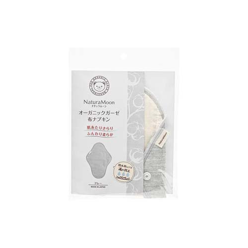 楽天24 ヘルスケア館のナチュラムーン オーガニックガーゼ 布ナプキン(1枚入)【NaturaMoon(ナチュラムーン)】｜アングル3