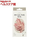 MY GEL NAIL SEAL 01(1Zbg)ylCN[[bgz